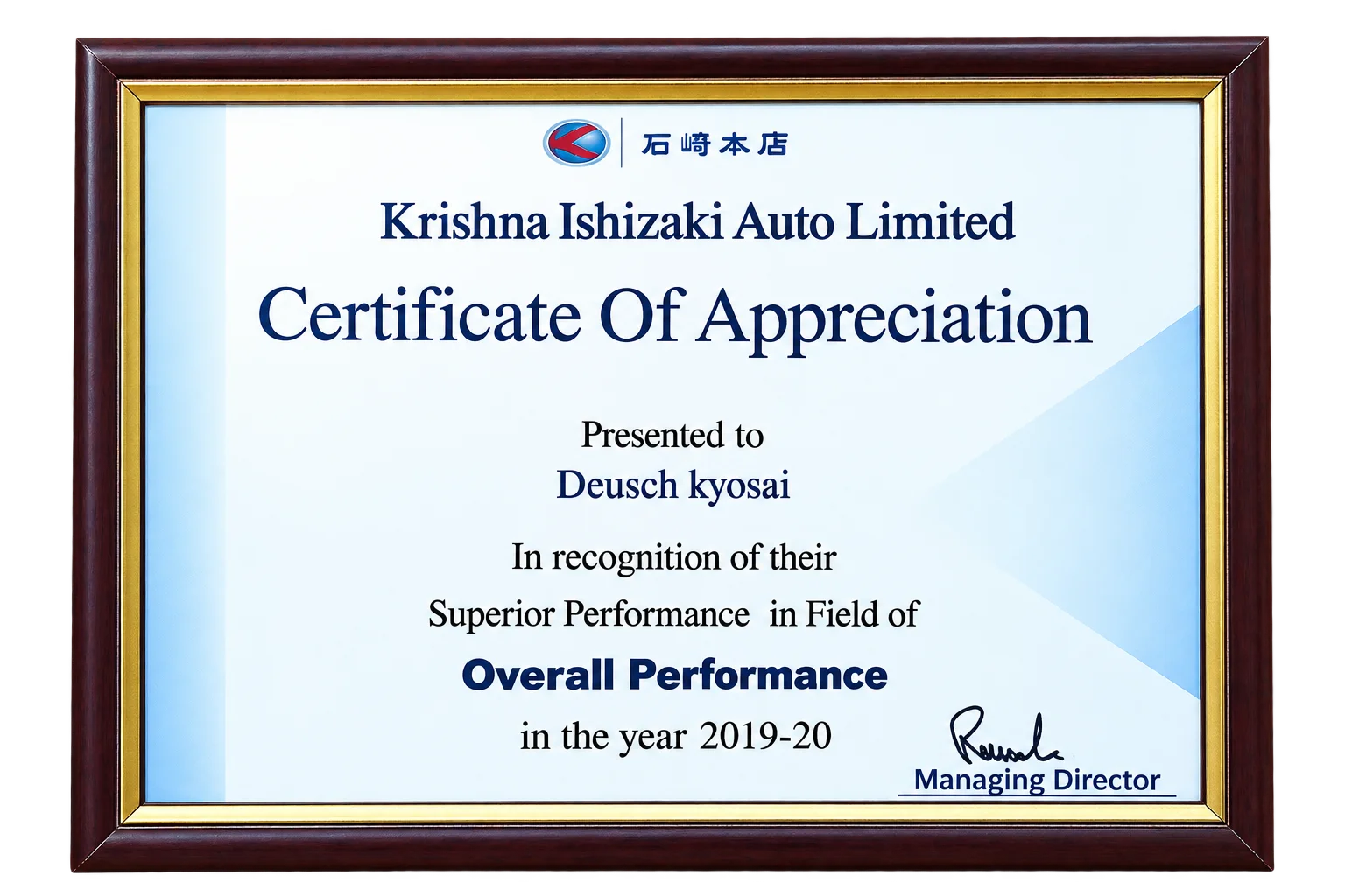 Framed Certificate of Appreciation